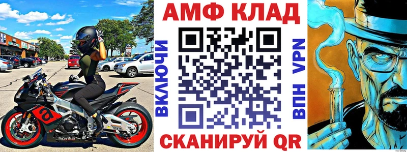 хочу наркоту  дарк нет клад  Amphetamine Розовый  Новошахтинск 