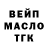 Кетамин VHQ Kseniya Rujenko