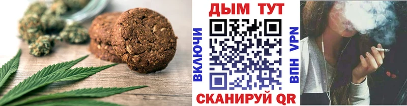 купить сайты Новошахтинск Еда ТГК марихуана