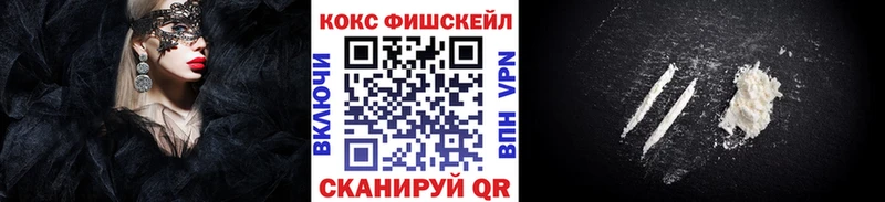 Cocaine Columbia  Новошахтинск 
