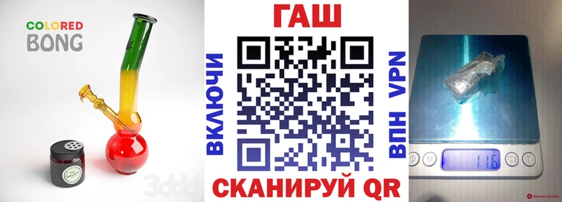 ГАШИШ хэш  дарнет шоп  Новошахтинск 