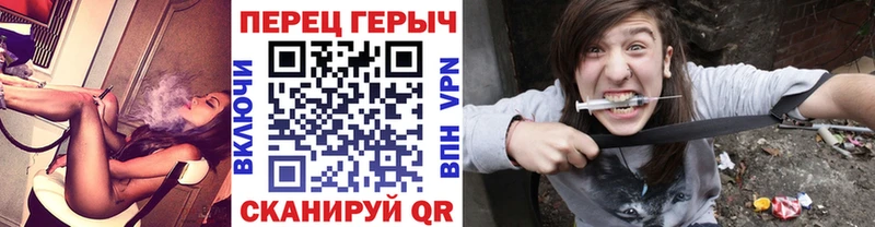 мега зеркало  Новошахтинск  ГЕРОИН Heroin 