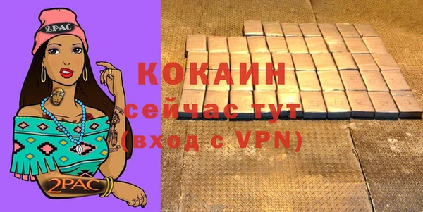прущие крисы Алзамай
