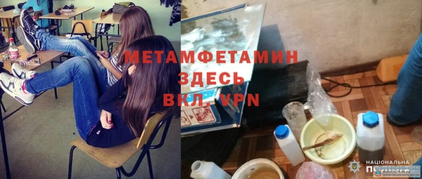 прущие крисы Алзамай