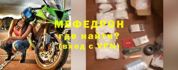герыч Янаул