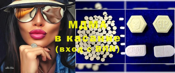 MDMA Алексин