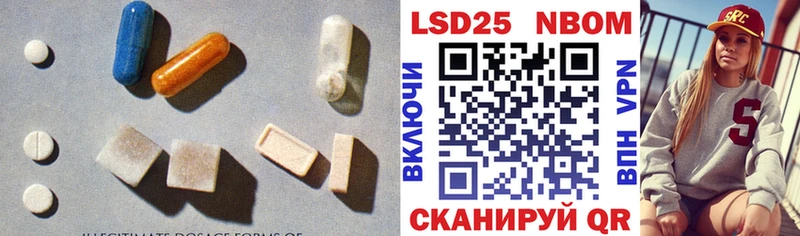 kraken рабочий сайт  Новошахтинск  LSD-25 экстази кислота 