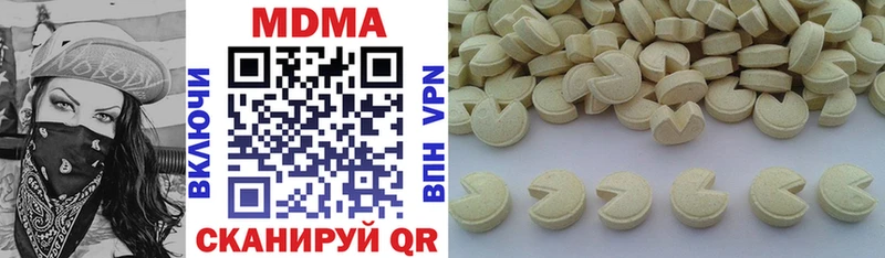 МДМА crystal как найти закладки Новошахтинск