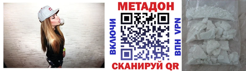 наркота  Новошахтинск  blacksprut ссылки  МЕТАДОН methadone 