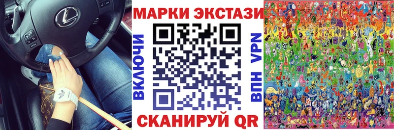 Марки NBOMe 1,5мг  МЕГА рабочий сайт  Новошахтинск 