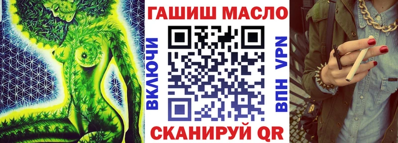 Дистиллят ТГК THC oil  дарнет шоп  Новошахтинск 
